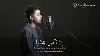 Download lagu Surah Al-Kahfi 101-110 | @SalimBahananofficial mp3 Download lagu Surah Al-Kahfi 101-110 | @SalimBahananofficial mp3