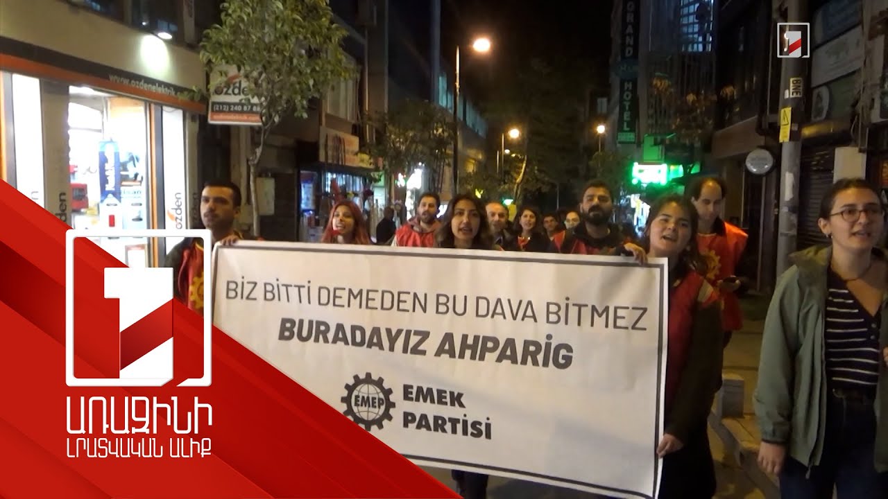 Հրանտ Դինքին սպանողի ազատ արձակումը բողոքի մեծ ալիք է առաջացրել Թուրքիայում