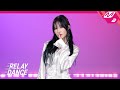 Yezi - Secreto (Relay Dance Version)