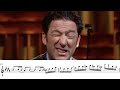 They Can't Take That Away From Me Scat Solo - John Pizzarelli