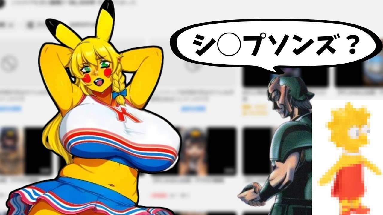 【パワプロ2026直前】淫夢AS 対 なにか [プロ野球 淫夢実況 迫真空手部]