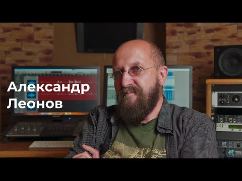 Люди карельской музыки. Александр Леонов (ВА-ТА-ГА, Reel, Yarga Sound System) - Karelia Music Geeks