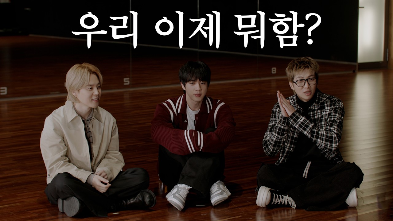 여러분!! 왔어요!! 달방 2.0 왔어요!!