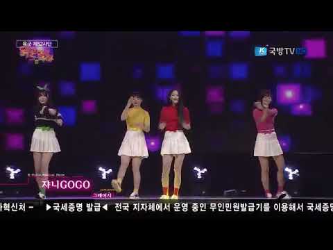 [12/22/17] 쟈니고고 (Johnny GoGo) - 그레이시 (G-reyish) [K-Force Special Show]