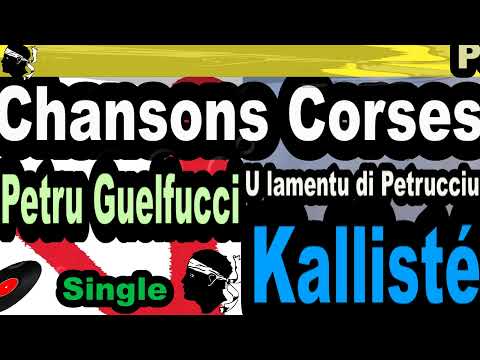 CHANSONS CORSES PETRU GUELFUCCI - SINGLE U LAMENTU DI PETRUCCIU - KALLISTÉ OLIVI