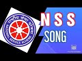 N S S Song