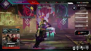 【APEX】高画質配信！！