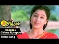 Rosappu Chinna Rosappu Video Song Suryavamsam Tamil Movie Sarath Kumar Devayani SA Rajkumar