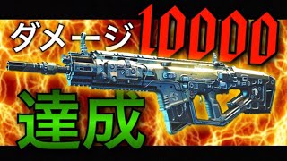 【COD BO4実況】現環境最強武器ランパートでダメージ10000達成！ニュークで激熱ハーポ！！！！#4