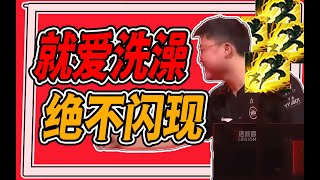 [閒聊] 爛活電競50 LPL季後賽