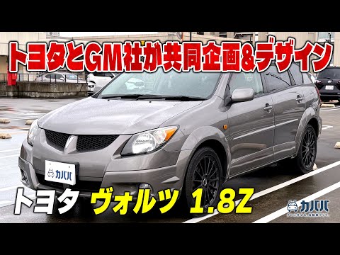 トヨタ ヴォルツ 6速MT 2003年式 10万キロ 車検8年