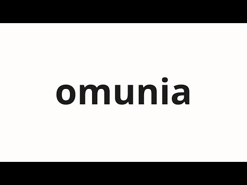 How to pronounce omunia | オムニア (Omnia in Japanese)