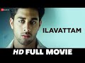 Ilavattam Navdeep Sheela Kaur Full Tamil Movie 2006
