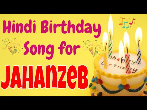 Happy Birthday Jahanzeb Song | Birthday Song for Jahanzeb | Happy Birthday Jahanzeb Song Download