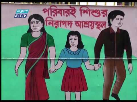 ভার্চূয়াল আদালতের মাধ্যমে ২৪৭ শিশুর জামিন | ETV News
