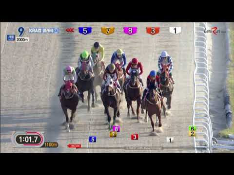 KRA Cup Classic 2017 - Cheongdam Dokki