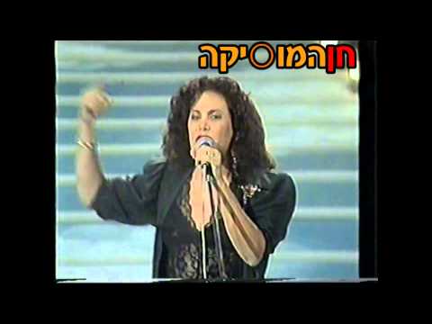Margol (The Israeli Tina Turner) - Marlen (1990)