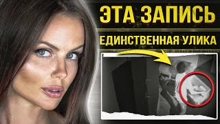 В 2013 году всю Россию потрясло убийство фотомодели из Нижнего Тагила 
Юлии Прокопьевой-Лошагиной. Дело приобрело неожиданный поворот и на 
суде выяснилось, что гламурная жизнь оказалась не такой уж сладкой. 
Трагическая История Юлии