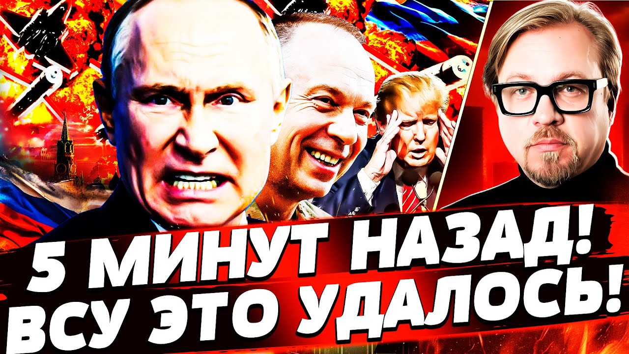 🔥СЕЙЧАС! ХАОС И ПАНИКА ВО ВСЕЙ РФ! ТАКОГО НЕ ЖДАЛИ ОТ ВСУ! СТРАШНЫЙ УДАР ДЛЯ Р