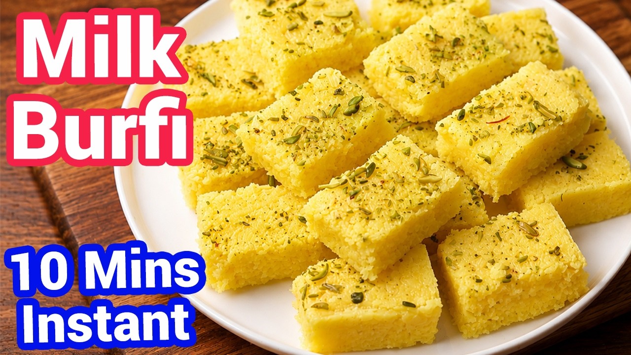10 Min Barfi Recipe - No Chashni Easy Mithai 🥥⚡ | Milk Powder Coconut Sweet - Instant Mithai