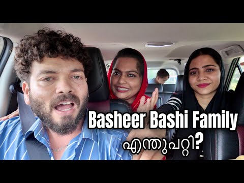 What's wrong with BASHEER BASHI FAMILY? 😱 | Suhana | Mashura