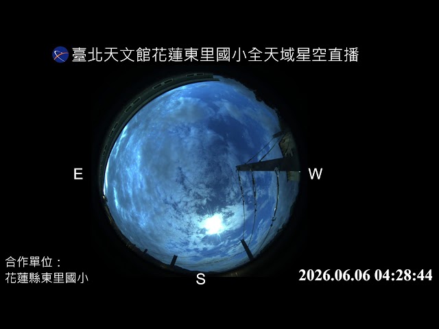 花蓮｜東里國小星空直播
