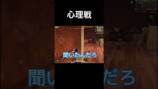 #荒野行動 #キッズ #ネタ