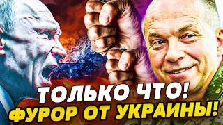 ⚡️В СЕКУНДУ! ГРОМКИЙ ТРИУМФ! РФ КРОВАВО ДОБИВАЮТ! ВОЙНА ПЕРЕВЕРНУЛАСЬ: КОНЧ?