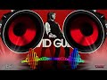 Titanium - David Guetta ft. Sia [ BASS BOOSTED ] HD 🎧 🎧 🎧 🎧 🎧