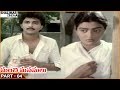 Manchi Manasulu Movie Part 04 12 Bhanuchander Bhanupriya Shalimarcinema