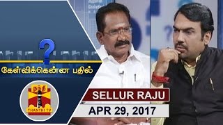 (29/04/2017) Kelvikkenna Bathil | Exclusive Interview with Cooperation Minister Sellur K Raju video