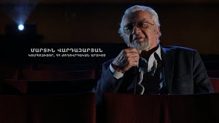 Կինոմարդիկ. Մարտին Վարդազարյան
