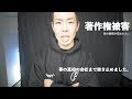 腹筋バキバキになる?! 〇〇会社に写真無断使用され事の真相の会社まで突き止めました。。【著作権侵害】#腹筋泥棒