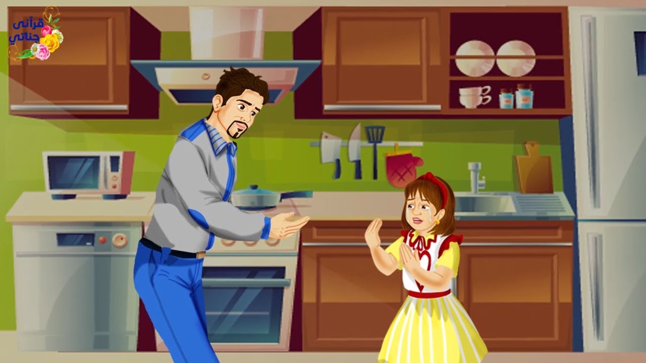 قصة رائعة هذا الشاب كان في ضيافة أسرة أجنبية ولما كسرت الطفلة الكأس وعطف الشاب عليها كانت المفاجأة