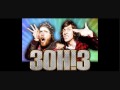 I can't Do It Alone - 3OH!3 Lyrics