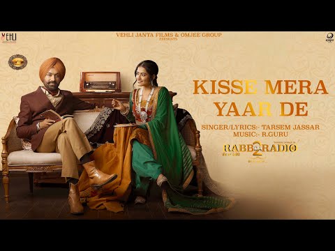 Kisse Mere Yaar De