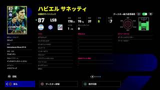 【珍　テ　ル　劇　場】2025年もお疲れ様でした年納めイーフ卜放送