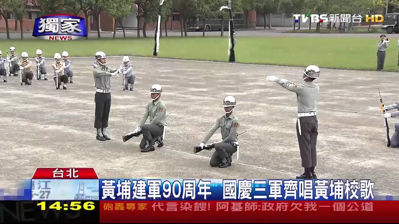 〈獨家〉國慶重頭戲! 三軍樂儀隊搶先看