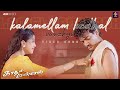 Kaalamellam Kadhal Video Song Kadhal Kottai Ajith Devayani Deva Musical Hit RJS Music