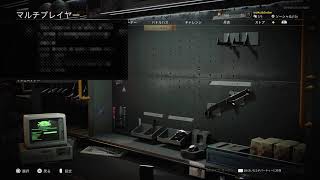 えださんと練習！COD COLD WAR【概要欄見てね^^】初見さん大歓迎 コメントも大歓迎！
