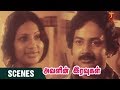 Seema Wants To Take Revenge On MG Soman Avalin Iravugal Movie Ravikumar MG Soman Sukumaran