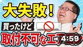 TBSひるおび 天谷富士夫インタビュー動画
