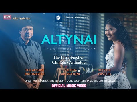 අල්තීනායි | Keerthi Pasquel | Altynai | (Official Music Video)