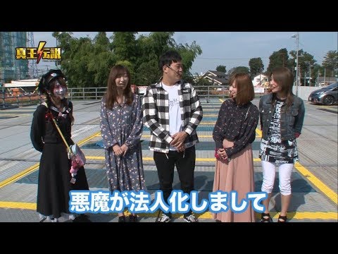 真王伝説１１月-1#330