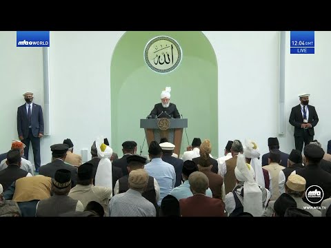 Friday Sermon 23 June 2023 (Urdu) - Muhammad (sa): The Great Exemplar