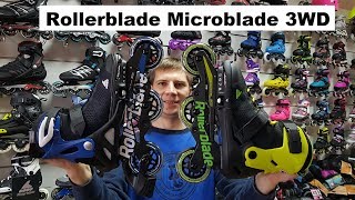 Відео огляд дитячих роликів Rollerblade Microblade Alu 3WD