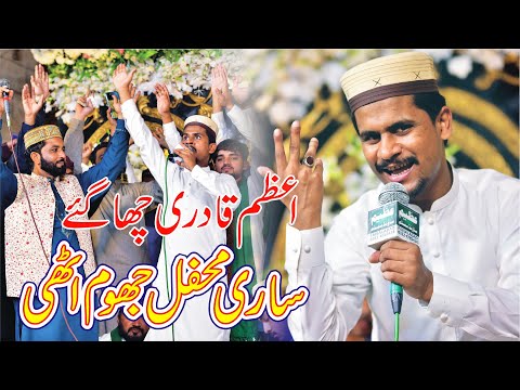 Very Emotional Mix Kalam 2022 -  Muhammad Azam Qadri