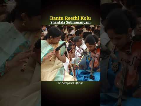 Bantu Reeti Kolu | Sri Thyagaraja Kriti | Shantala Subramanyam
