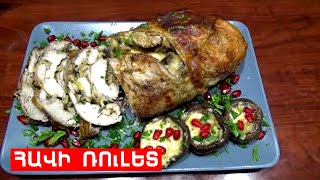 ՀԱՎԻ ՌՈՒԼԵՏ // ՊԱՏՐԱՍՏԵՆՔ ՄԻԱՍԻՆ // PATRASTENQ MIASIN // Готовим вместе