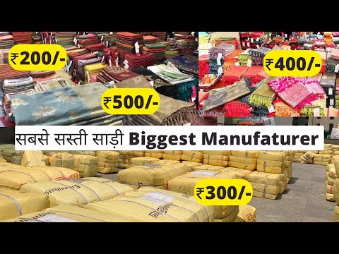 Fancy Silk Saree Collections Surat / Online saree shopping / Surat saree market